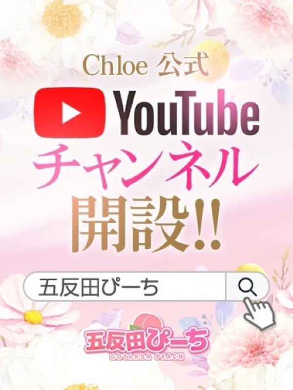 あいり★大痙攣必至の極上天使★(23)