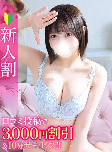 かなと★S級素人×爆乳18歳★(18)