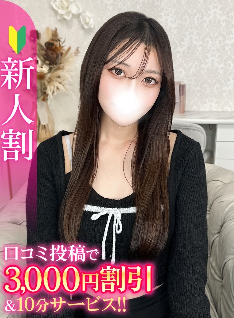 りる★極上美肌の綺麗系現役JD(21)