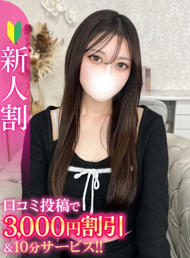 りる★極上美肌の綺麗系現役JD(21)
