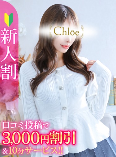 りん★S級現役モデル圧倒的逸材(20)