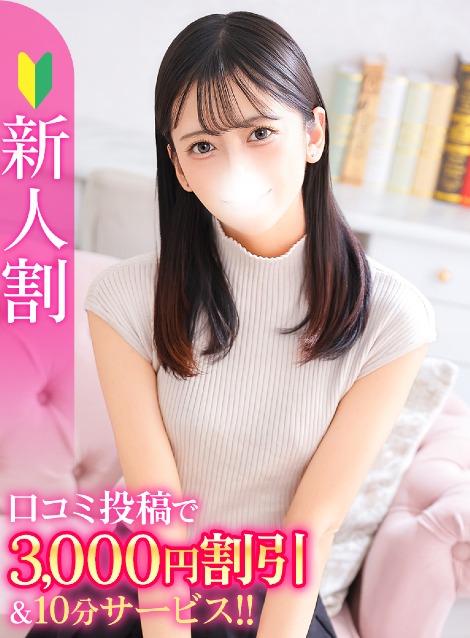 うに★黒髪清楚な清純派保育士★(22)