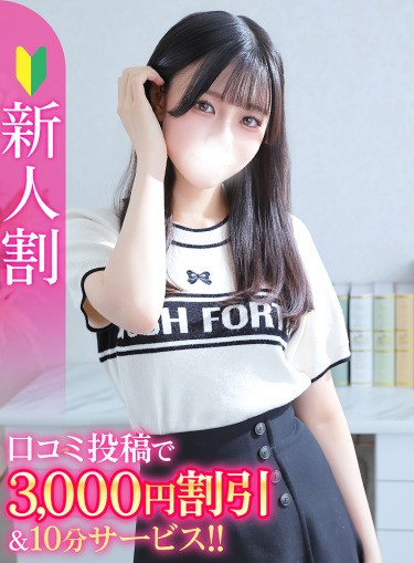 はなか★坂道系・清純な現役JD(21)