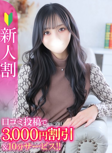 てん★モデル系キレカワ美少女★(22)