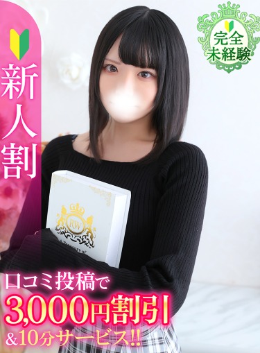 ふゆか★完未・未開発田舎娘★(23)