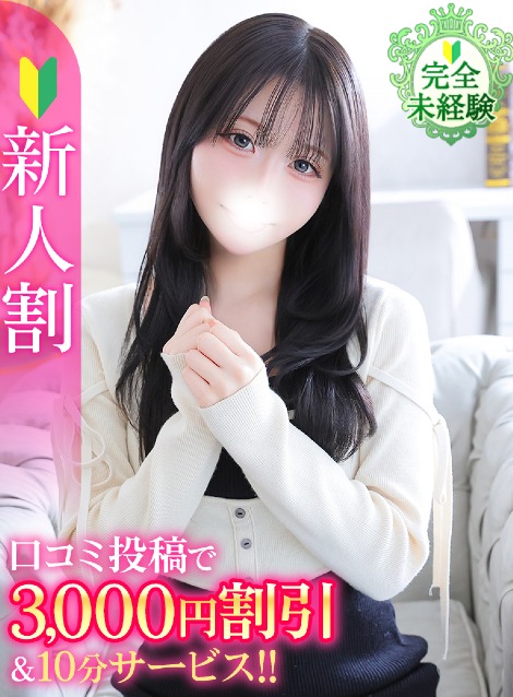 しいな★完未！純真無垢な田舎娘(19)