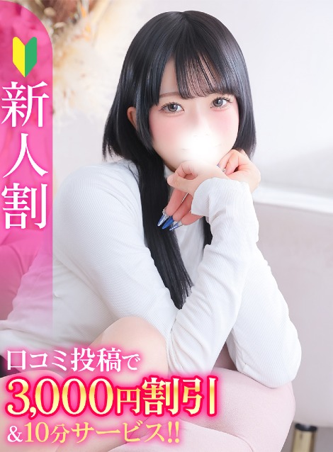 あくあ★田舎育ちの純真美少女★(19)