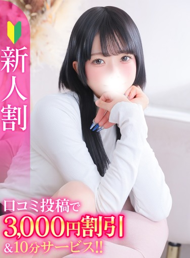 あくあ★田舎育ちの純真美少女★(19)