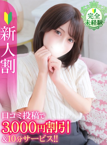 つぐみ★完未！田舎育ちの素人娘(21)