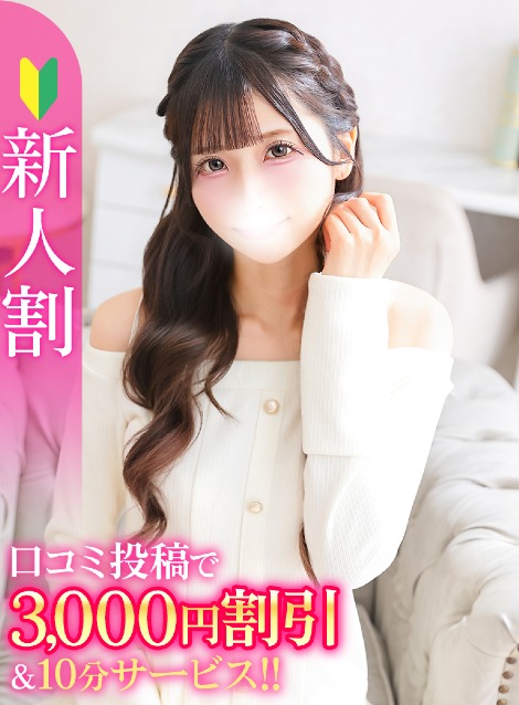 みお★透明感溢れるアイドル系★(23)