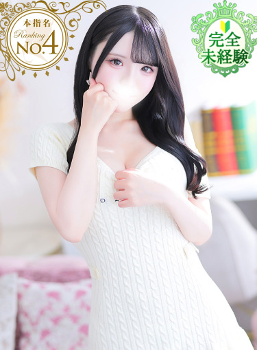 みゆ★未経験×坂道系奇跡の逸材(19)