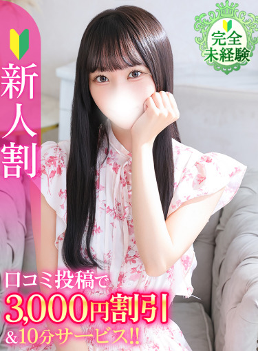 みあ★完未×王道アイドル系JD(21)