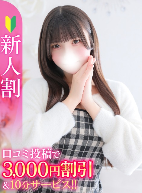りるか★合法18歳奇跡の素人★(18)