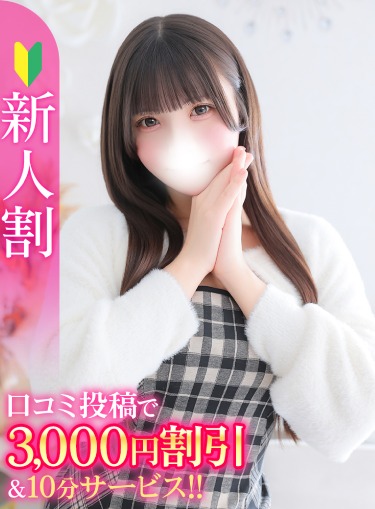 りるか★合法18歳奇跡の素人★(18)