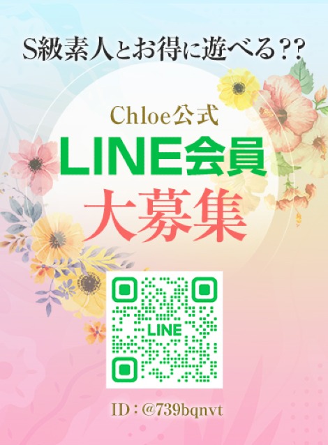 ねね★愛嬌抜群の激カワ現役JD(20)