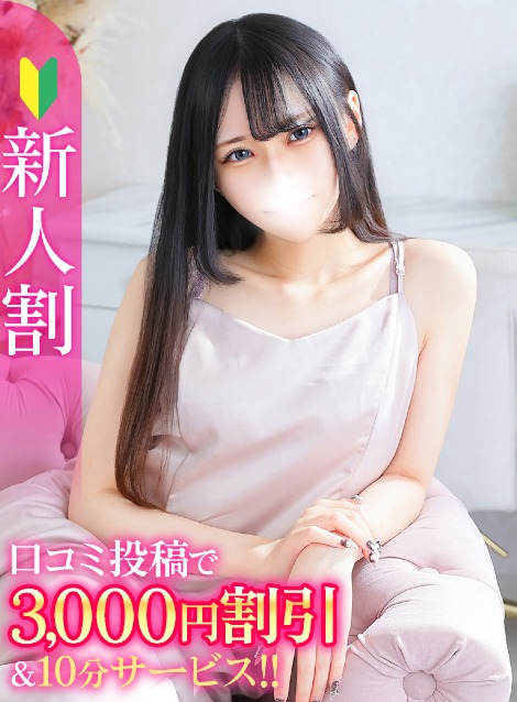 みおん★超イチャ好き清純派JD(20)