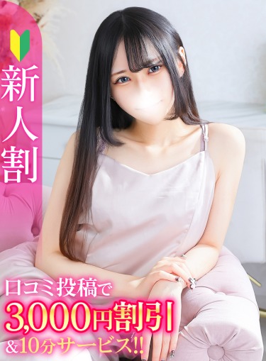 みおん★超イチャ好き清純派JD(20)