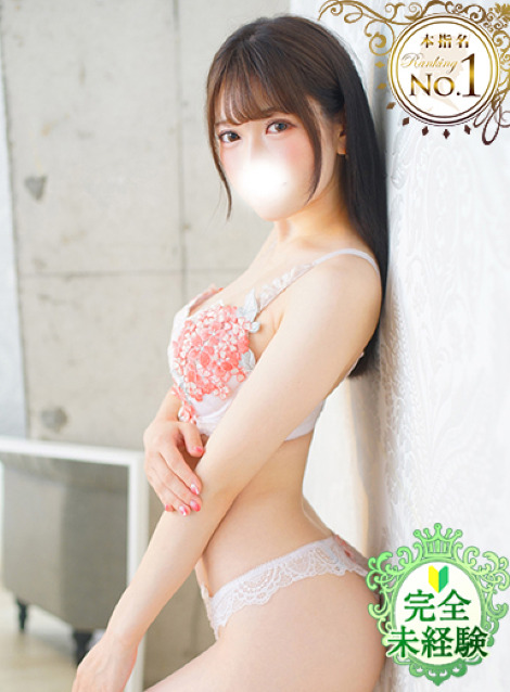 ましろ★神級最高の絶対的美少女(20)