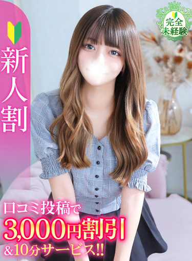 すい★未経験×純真な田舎娘★(22)