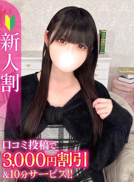 はるひ★18歳アイドル級美少女(18)
