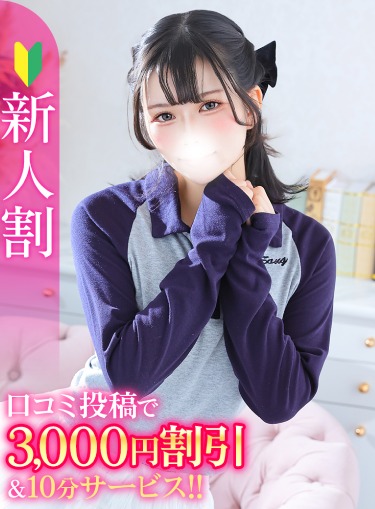 らんか★可憐な坂道系美少女★(21)