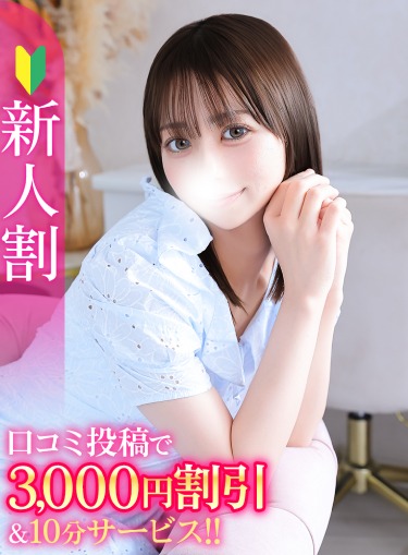 このみ★キス大好き超密着美少女(24)