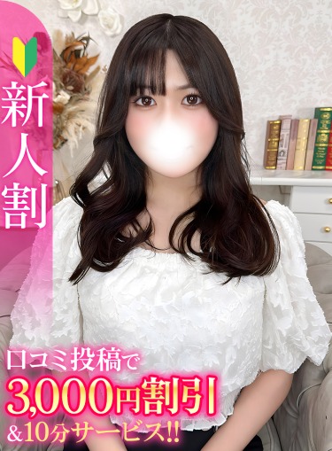 にこ★清楚系JDは天然Gカップ(21)