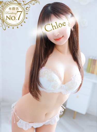 https://www.cityheaven.net/tokyo/A1317/A131703/g-chloe/girlid-54246189/?lo=1&of=y2