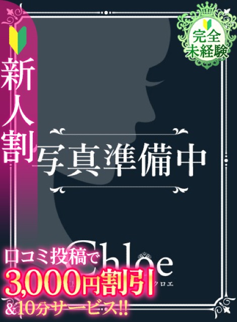 るう★SSS級！現役アイドル★(20)