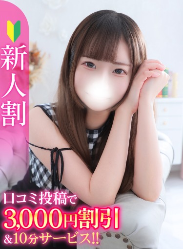 ありあ★男性経験一人の純粋素人(20)