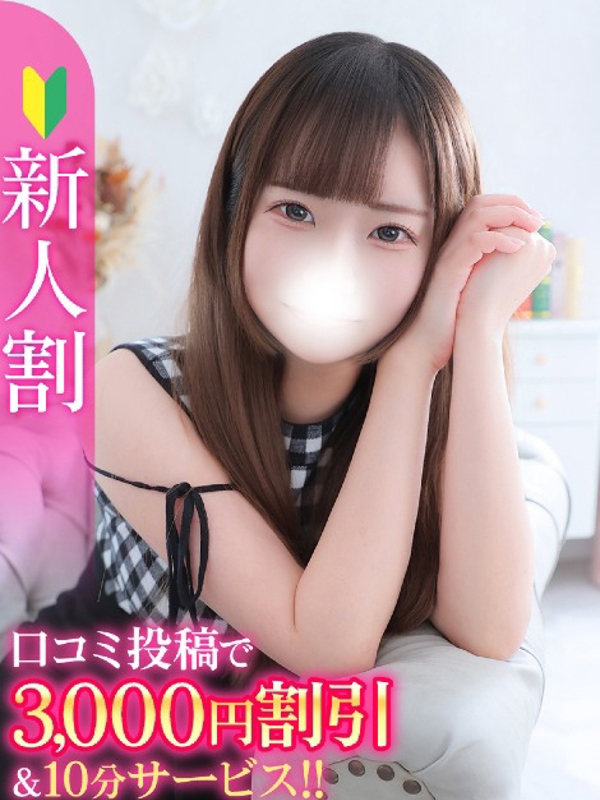 ありあ★男性経験一人の純粋素人(20)